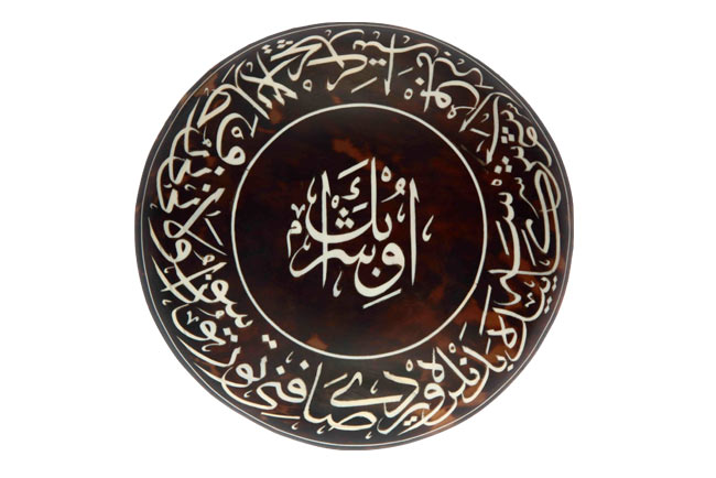 Islamic5