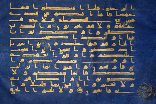Islamic8